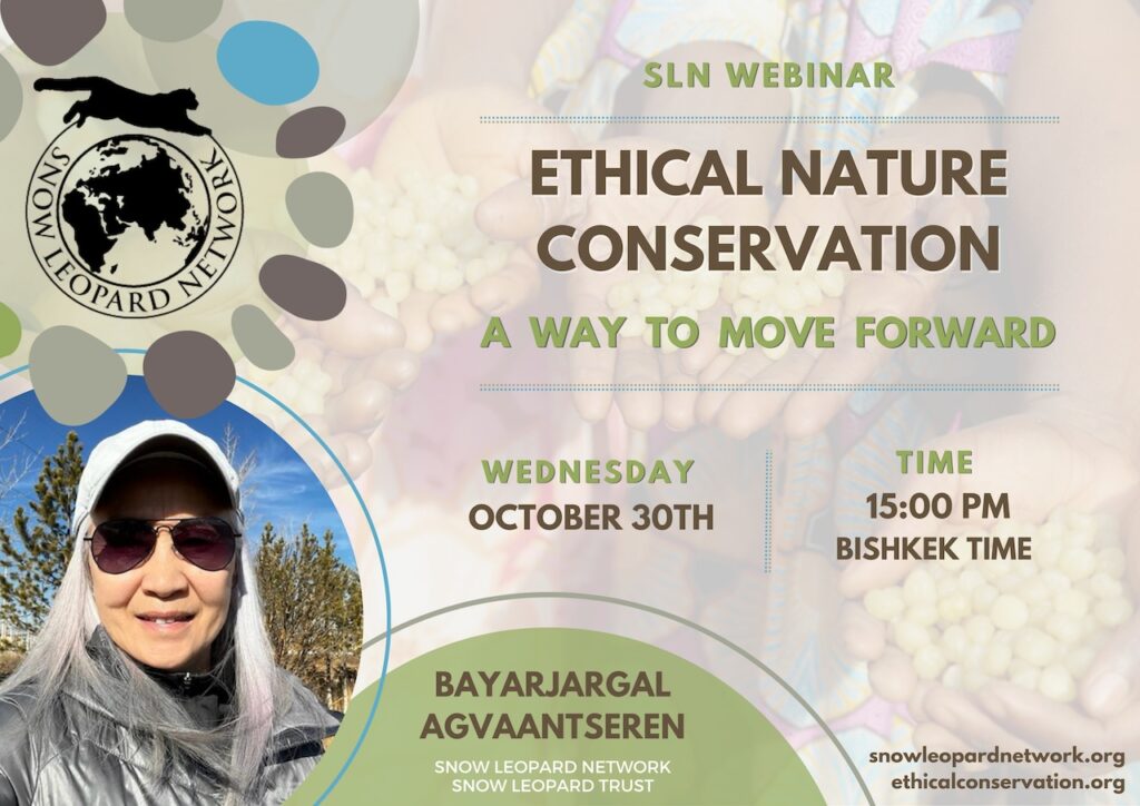 Ethical Nature Conservation - a way to move forward.