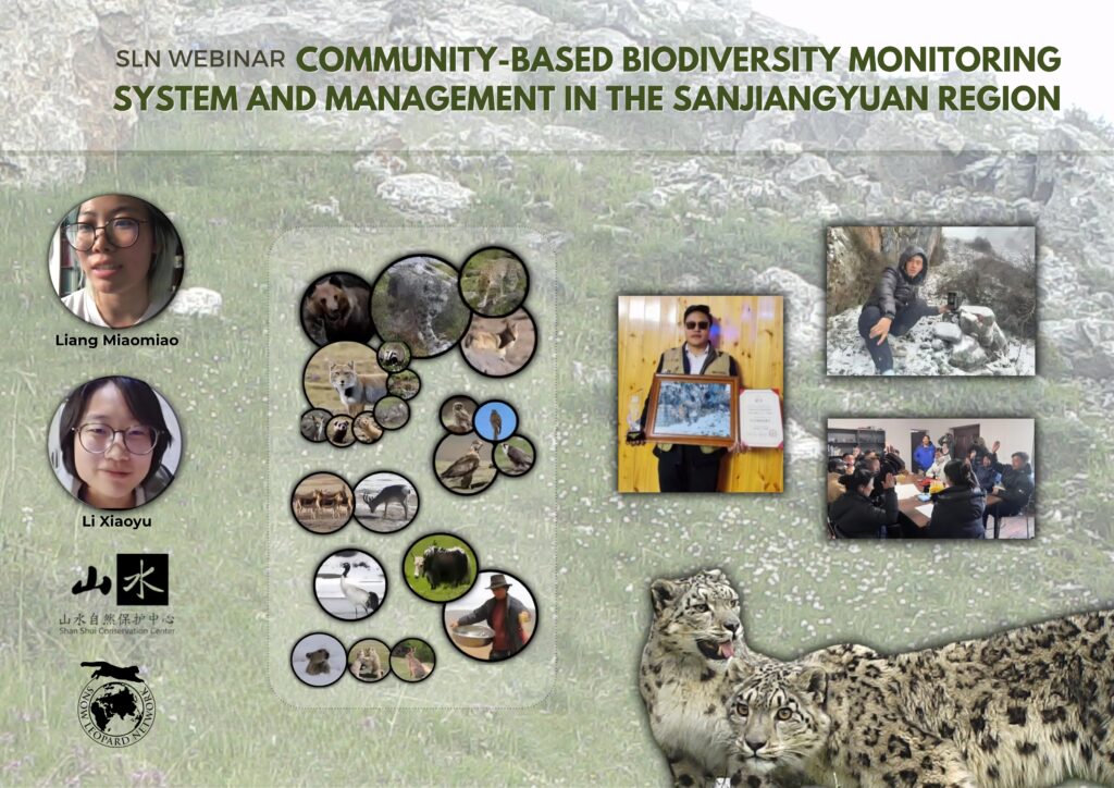 Community-based biodiversity monitoring system and management in Sanjiangyuan Region